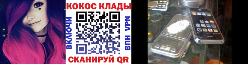 Наркошоп Нарьян-Мар АМФ  МЕТАДОН  Кокаин  Меф мяу мяу  Конопля  ГАШ  APVP 