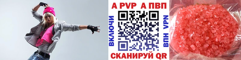 A PVP крисы CK  купить  цена  Нарьян-Мар 