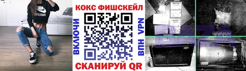 Кокаин Перу  где найти   кракен онион  Нарьян-Мар 
