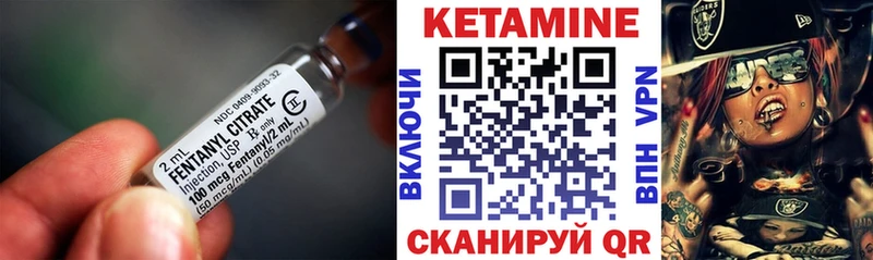 КЕТАМИН VHQ  Нарьян-Мар 