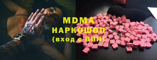 MDMA Premium VHQ Алексеевка