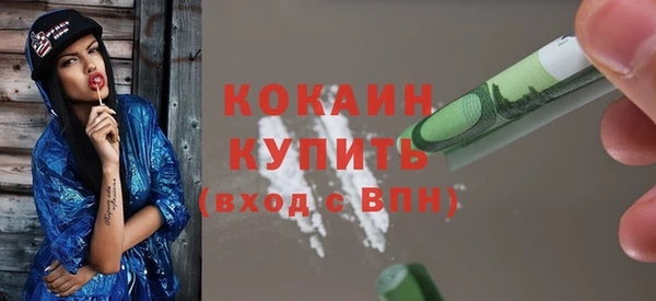 MDMA Абинск