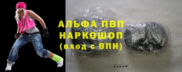 марки lsd Абаза