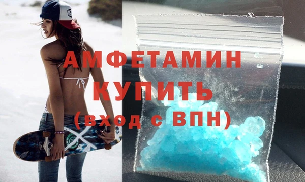 кокаин премиум Абдулино