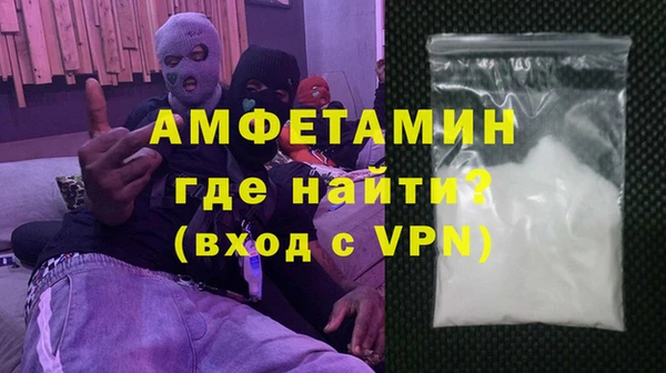 амфетамин Алзамай