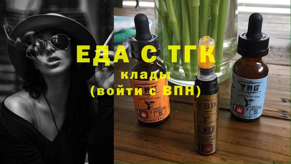 амфетамин Алзамай
