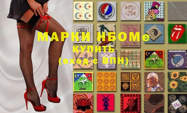 MDMA Premium VHQ Алексеевка