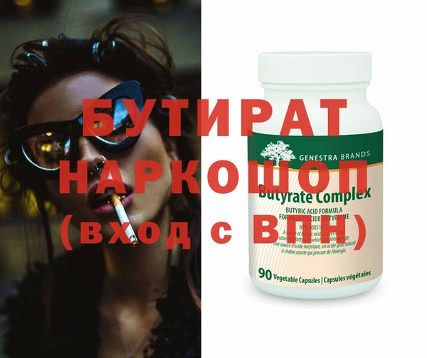 амфетамин Алзамай