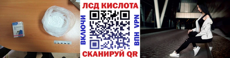 Лсд 25 экстази ecstasy  наркотики  mega ссылка  Нарьян-Мар 