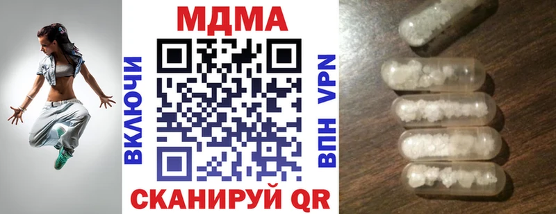 hydra вход  Нарьян-Мар  MDMA Molly 
