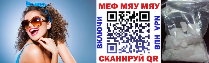 Меф mephedrone  магазин продажи   OMG ONION  Нарьян-Мар 