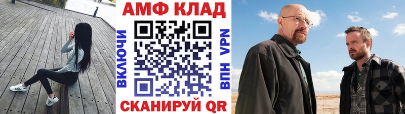 как найти   Нарьян-Мар  Метамфетамин Methamphetamine 