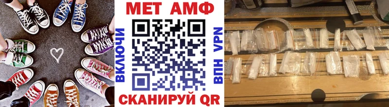 Первитин кристалл Нарьян-Мар