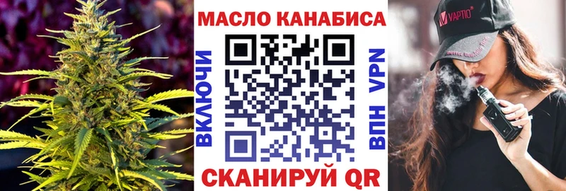 ТГК вейп с тгк Нарьян-Мар